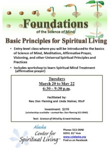 Spring 2018 Foundations Flyer